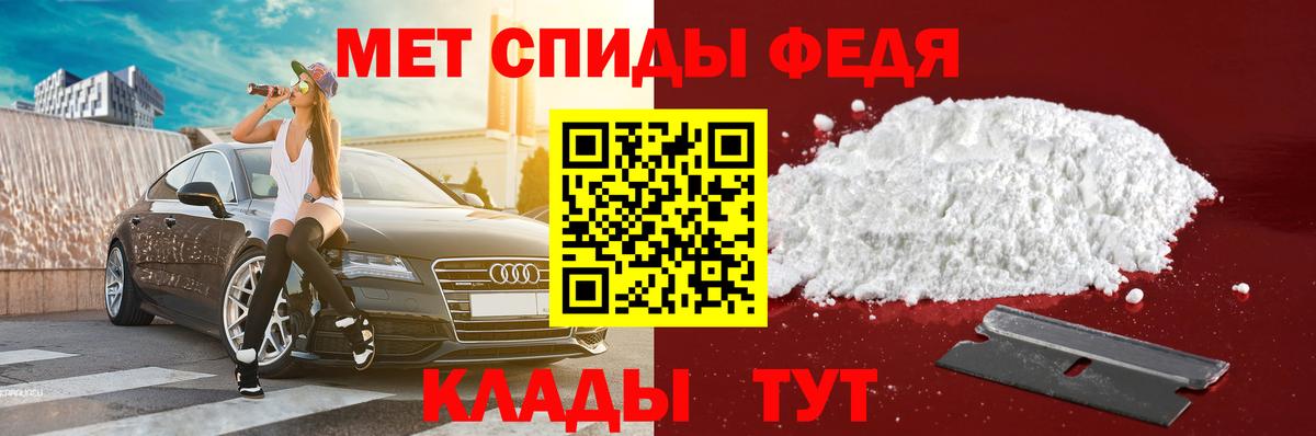 АМФЕТАМИН Premium Осинники