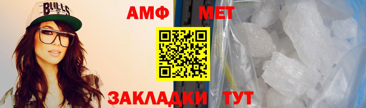 Amphetamine 97%  Amphetamine  Осинники  blacksprut маркетплейс  Вход с VPN 