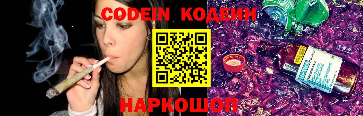 Купить наркоту  МАРИХУАНА  ТГК  Вход с VPN  Меф МЯУ МЯУ   Гашиш  Меф МЯУ МЯУ  Осинники  А ПВП СК кристаллы 