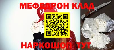 наркотики Ставрополь