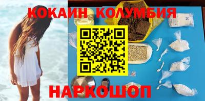 кокаин Старая Купавна