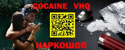 наркотики Ставрополь
