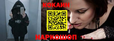 наркотики Ставрополь