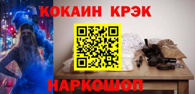 наркотики Ставрополь