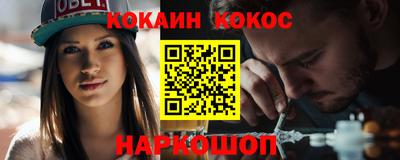 наркотики Ставрополь