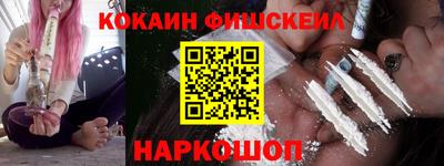 кокаин Старая Купавна
