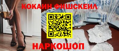 кокаин Старая Купавна