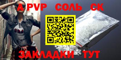 кокаин Старая Купавна