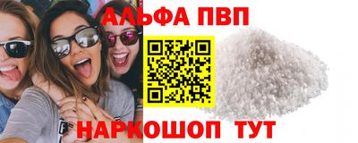 кокаин Старая Купавна