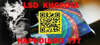наркотики Ставрополь