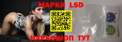 наркотики Ставрополь