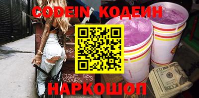 кокаин Старая Купавна