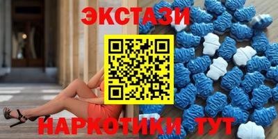наркотики Ставрополь