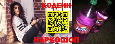 кокаин Старая Купавна