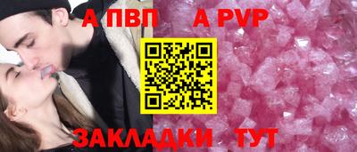 кокаин Старая Купавна