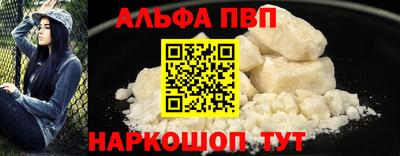 наркотики Ставрополь