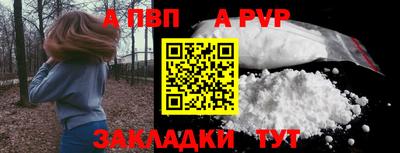 кокаин Старая Купавна