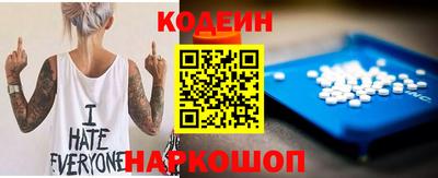 кокаин Старая Купавна