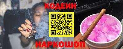 кокаин Старая Купавна