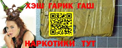 наркотики Ставрополь
