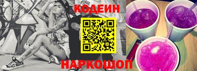 наркотики Ставрополь