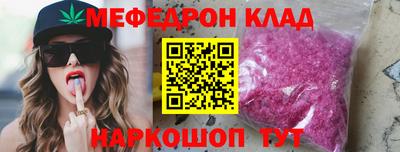 кокаин Старая Купавна