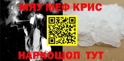 кокаин Старая Купавна