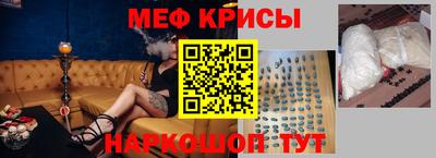 наркотики Ставрополь