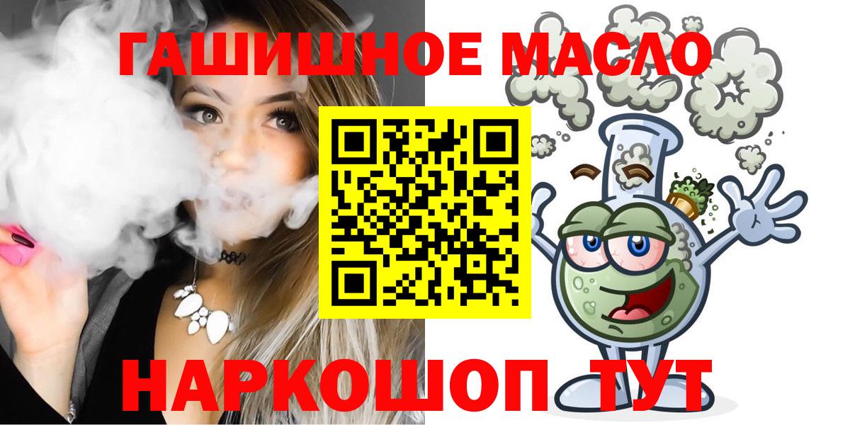 Меф Осинники