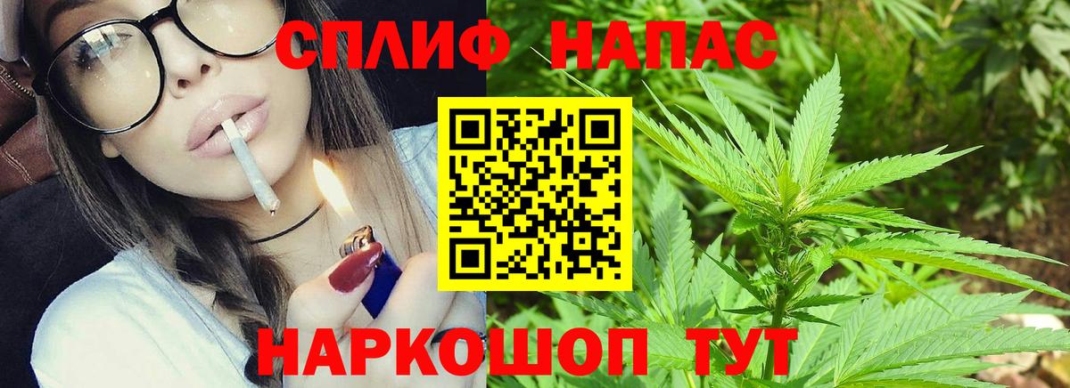 Осинники  Бошки Шишки MAZAR  Канабис AK-47  Вход с VPN  Бошки марихуана LSD WEED  Марихуана LSD WEED 